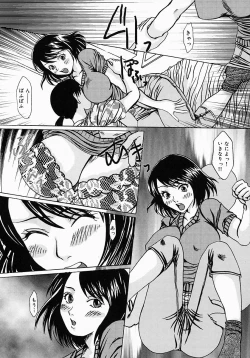 Page 28 of Chichibinta