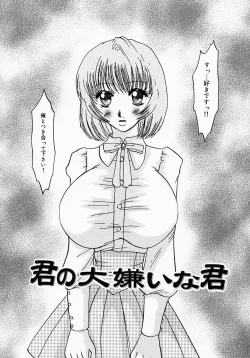 Page 59 of Chichibinta