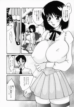 Page 61 of Chichibinta