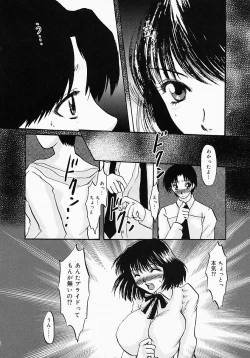 Page 65 of Chichibinta