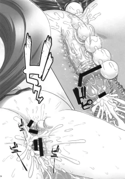 Page 26 of Nao-chan de Asobou 3