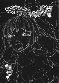 Page 10 of sperma card attack!! Eiyashou Mokou Hen SP