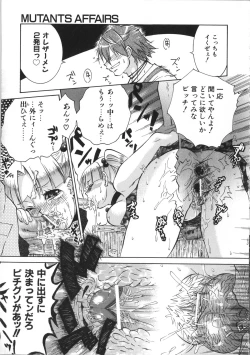 Page 171 of Manjiru Torotoro