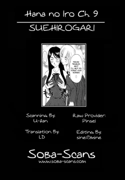 Page 189 of Hana no Iro Ch. 1-9