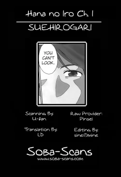 Page 22 of Hana no Iro Ch. 1-9