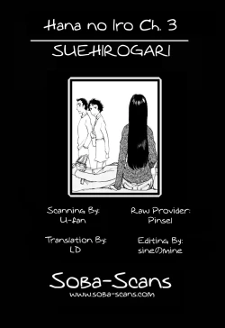 Page 63 of Hana no Iro Ch. 1-9