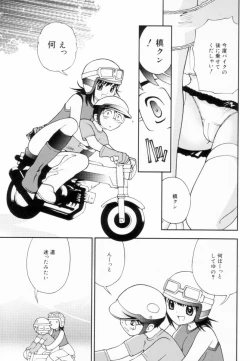 Page 84 of Tsurutsuru Muki Tamago