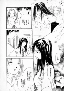 Page 113 of Mizu no Yuuwaku 3