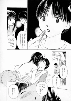 Page 121 of Mizu no Yuuwaku 3