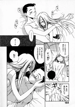 Page 163 of Mizu no Yuuwaku 3