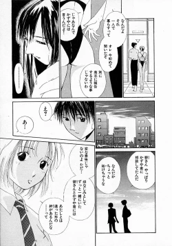 Page 91 of Mizu no Yuuwaku 3