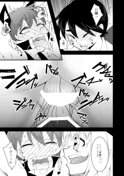 Page 12 of Omocha Neko