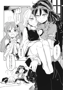 Page 28 of Kamisama Seikatsu.