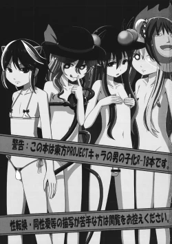 Page 2 of Reverse Sexuality