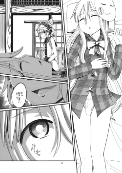 Page 36 of Reverse Sexuality