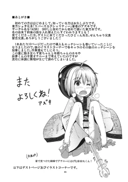 Page 44 of Reverse Sexuality