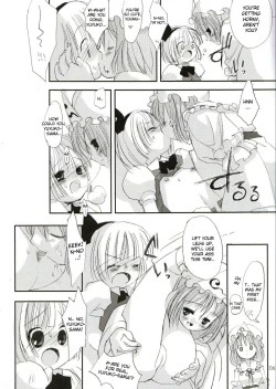 Page 6 of Yuyurigu