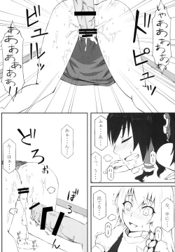 Page 24 of Marikan I