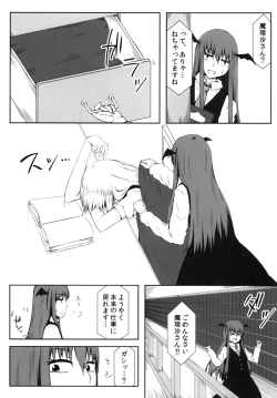 Page 10 of Marikan II