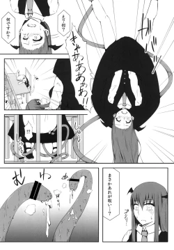 Page 11 of Marikan II