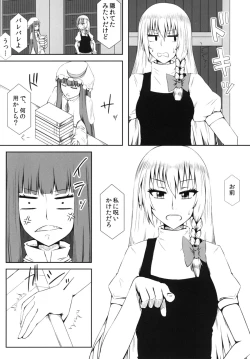 Page 25 of Marikan II