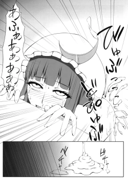 Page 41 of Marikan II