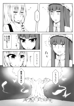 Page 42 of Marikan II