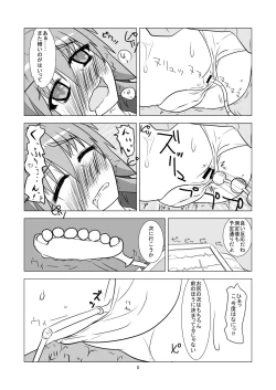 Page 6 of Tsuki no Usagi ni Kiku Kusuri with Kikaikaan