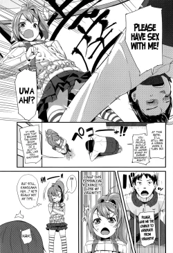 Page 3 of Virgin Bitch