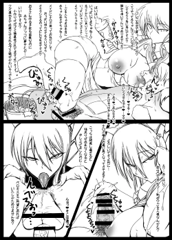 Page 6 of MILK NAVIGATION