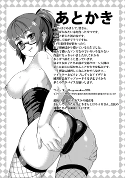 Page 21 of T.F.S Vol. 01