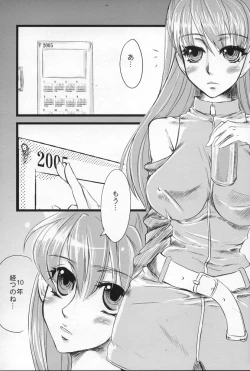 Page 4 of Shoujo Placebo