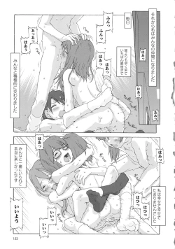 Page 159 of Childrops