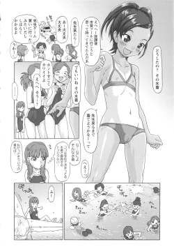 Page 50 of Childrops