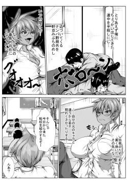 Page 6 of Kasshoku Nyotaika no Gakuen Seikatsu