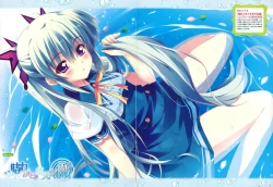 Page 20 of Dengeki Otona no Moeoh Vol.03