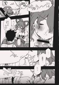 Page 20 of My Sweet Home