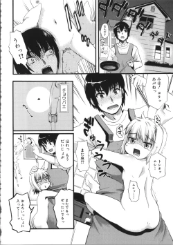 Page 154 of Usa Miko-san to