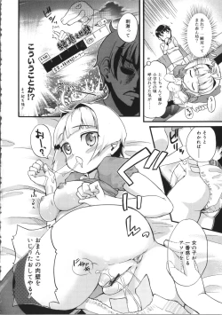 Page 182 of Usa Miko-san to