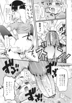 Page 187 of Usa Miko-san to