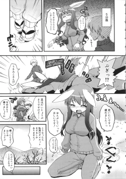 Page 53 of Usa Miko-san to