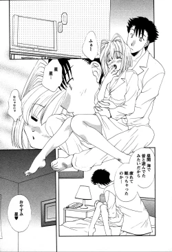 Page 108 of Usagi no Hanayome - Rabbit Bride