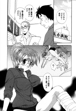 Page 127 of Usagi no Hanayome - Rabbit Bride