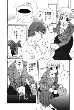 Page 141 of Usagi no Hanayome - Rabbit Bride