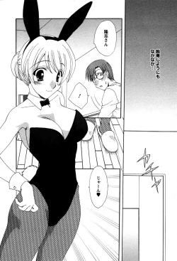 Page 143 of Usagi no Hanayome - Rabbit Bride