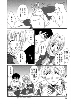 Page 157 of Usagi no Hanayome - Rabbit Bride