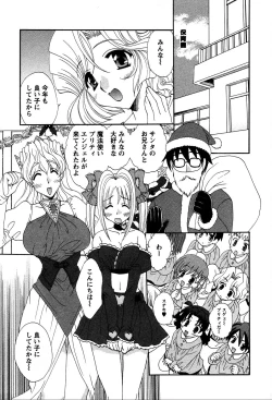 Page 158 of Usagi no Hanayome - Rabbit Bride