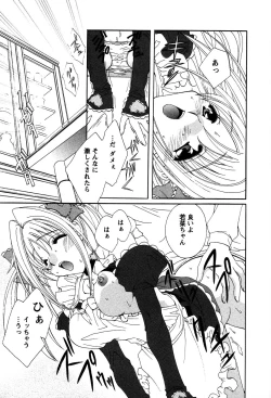 Page 168 of Usagi no Hanayome - Rabbit Bride