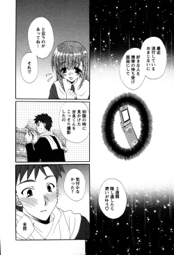 Page 181 of Usagi no Hanayome - Rabbit Bride