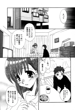 Page 183 of Usagi no Hanayome - Rabbit Bride